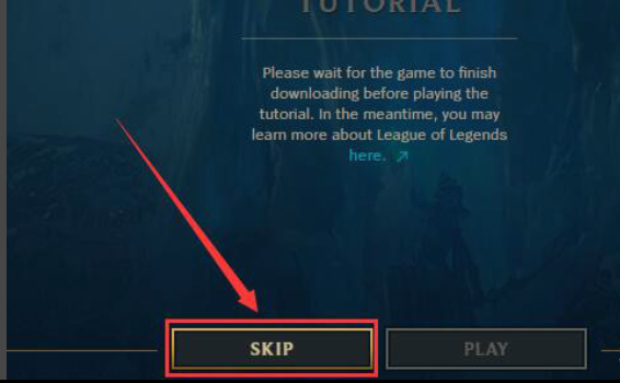 美服LOL如何下载和安装