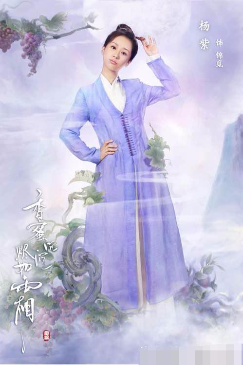 又一个杨紫主演的《香蜜沉沉烬如霜》定妆照已经出炉!