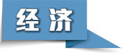 晚新闻:国家投资东北1.6万亿 人类将移民火星?