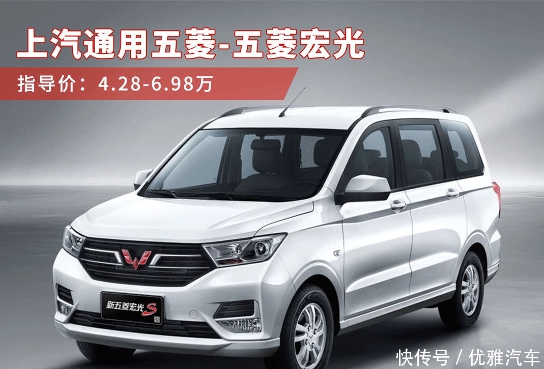 被吹上天的中国神车,4万出头就可入手,你真了解它? 万博买球网址