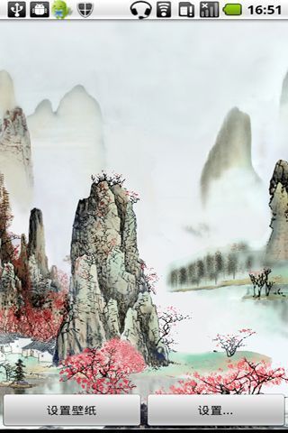 中国水墨画动态壁纸截图1