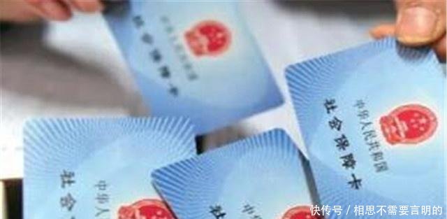 新社保卡激活以后,为啥还不能买药使用原来忽