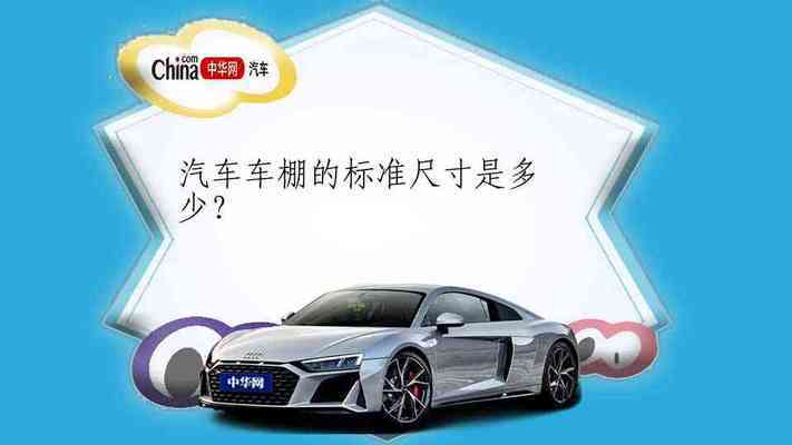 車棚一般多大面積 鋼結(jié)構(gòu)鋼結(jié)構(gòu)停車場(chǎng)設(shè)計(jì) 第2張