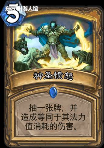 炉石传说:原来暴雪不只是会削弱,这些牌都被加强过!