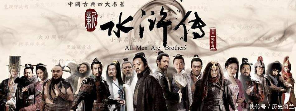 水浒最后宋江等人都被封了什么官品