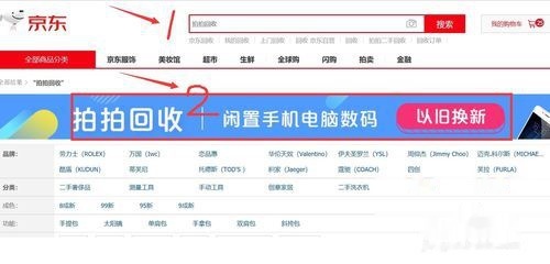 怎么收购二手产品 t01b6fe3e8b787c30ca.jpg