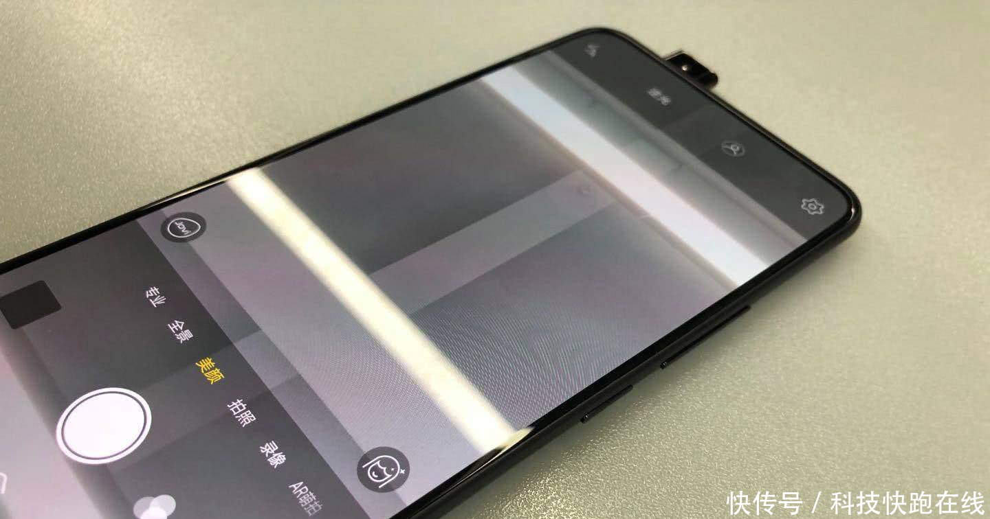vivo痛下杀手真正的全面屏手机逆袭刘海屏