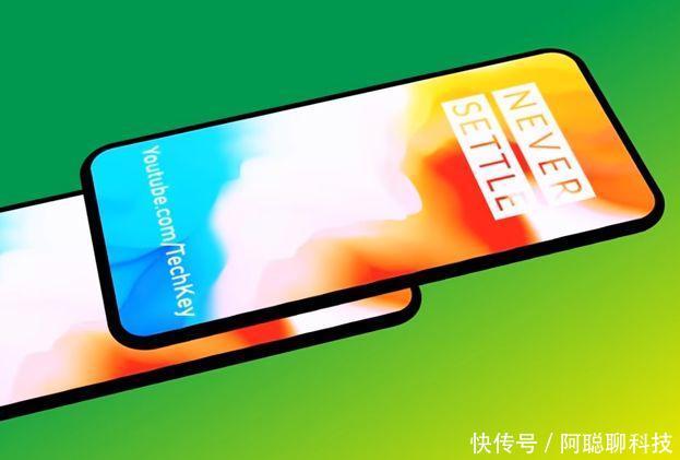 反手一个一加6T:845+256G+后置三摄,看完售价