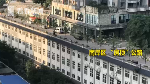 视频|回家必须先转四个圈 这个小区的公路成\"网红\"