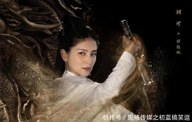 《扶摇》中的4大美人,胡可上榜,杨幂却不是第