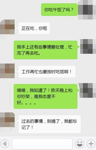 老公，女儿今年已经6岁了，你觉得你这样做真的合适吗？