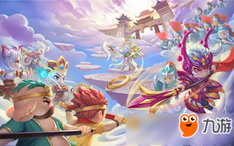 《造梦西游OL》8.1.0版本更新 全新跨服组队火