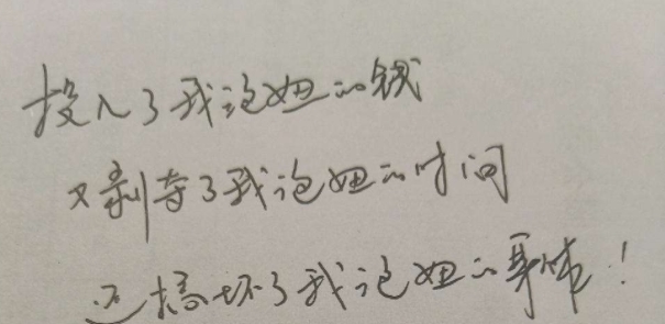 辞职信怎么写最简单