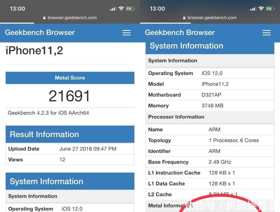 苹果A12又一详细参数曝光 GPU性能太给力