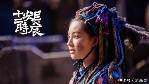 感染力十足!王鹤润《十二时辰》收官绵里针演技获赞 龙8国际手机登录口