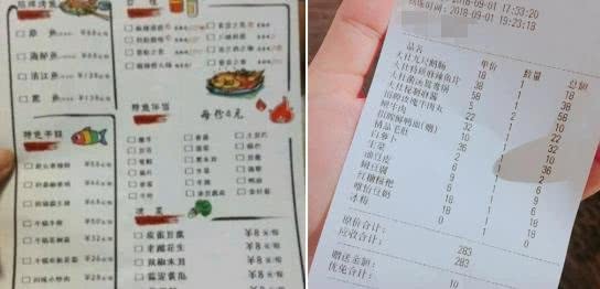 香蜜夫妇开火锅店，杨紫的店像海底世界，邓伦的招牌像老干妈