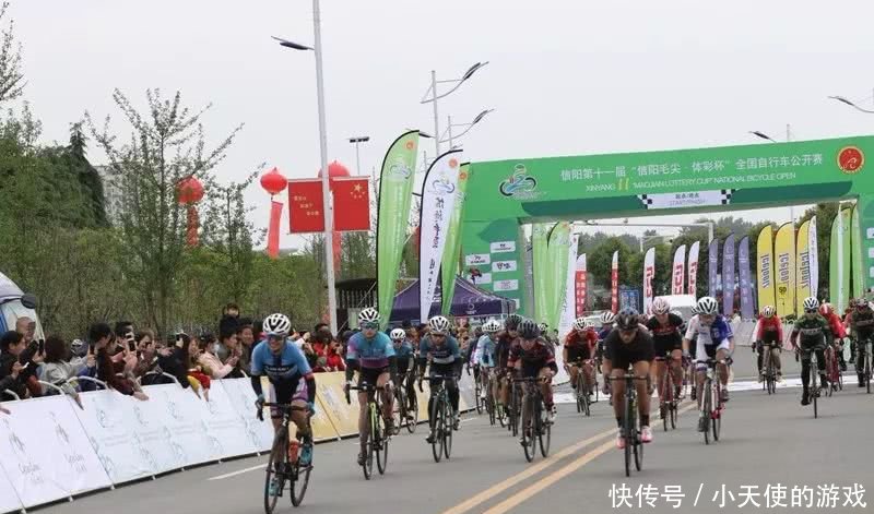信阳毛尖体彩杯全国自行车公开赛在光山县美
