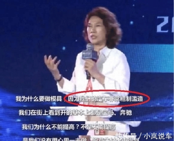 董明珠:“国产车都是粗制滥造,车企老板谁开自家车?”4大品牌同时回应! 澳门百家乐游戏