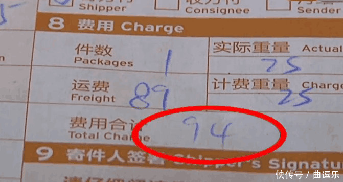 9万多元的草皮,被物流烧毁,德邦称只能赔付12