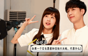 笑死!《求婚大作战》花絮:小绵羊张艺兴自动变身升降杆