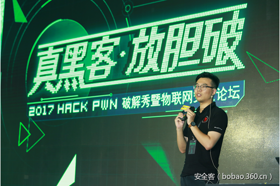 【ISC 回顾】隔空盗刷NFC信用卡  2017 HACKPWN最吸“金”的破解秀