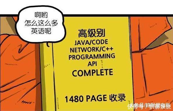搞笑漫画零儿子黑猫学爸爸,麻烦嫌基础让他自最强-电脑母日本漫画图片