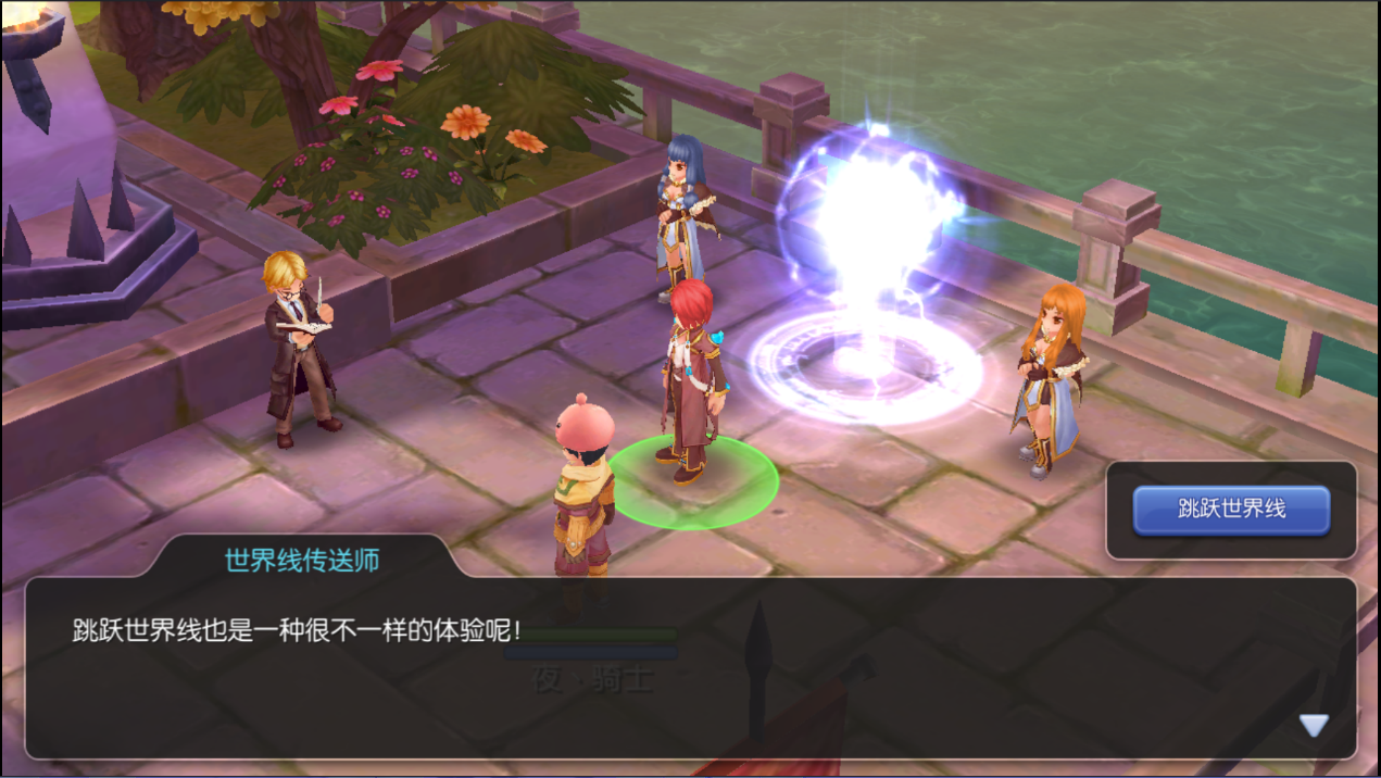 换线3.png