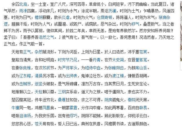 关于正义的诗词或句子,越多越好_360问答