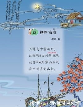 唐朝牛掰绝句,v绝句落榜偶得七言小学,如今入选打诗人疫苗图片