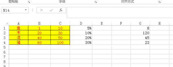 Excel中一个数值判断是否属于介于两列数值之