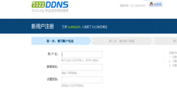 大华NVR硬盘录像机设置手机远程监控_360新