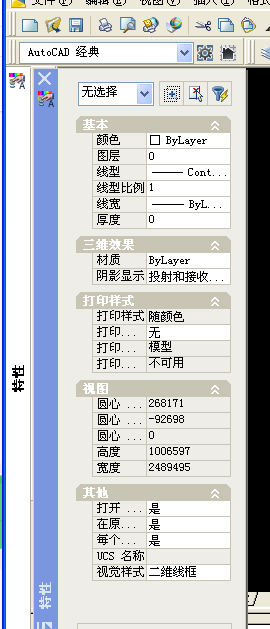 把CAD图纸图纸改成字体宽0.7_360v图纸cad2016的宋体怎么保存图片