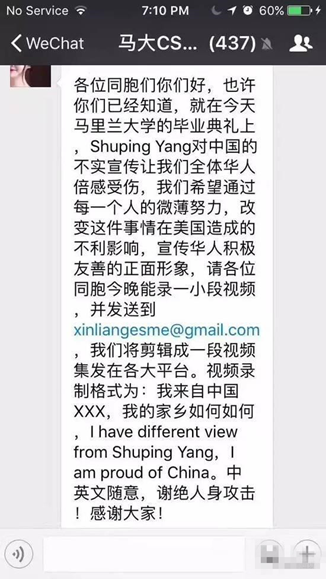 【转】北京时间 “她家也有祁同伟?”网友人肉“辱华”中国留学生 - 妙康居士 - 妙康居士~晴樵雪读的博客 【转】北京时间 “她家也有祁同伟?”网友人肉“辱华”中国留学生 - 妙康居士 - 妙康居士~晴樵雪读的博客