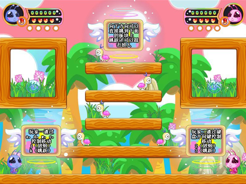 <em>外星兄妹地球篇</em>