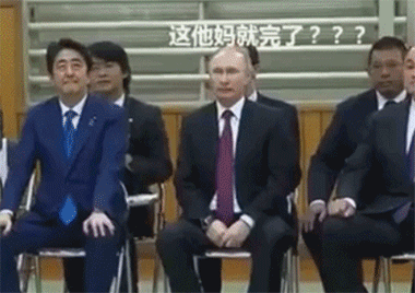 普京观看古柔道表演摊手鼓掌