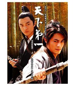 柳生十兵卫-王晶导演电视剧《天下第一》中人物电视剧视频中的吻戏大全电影图片