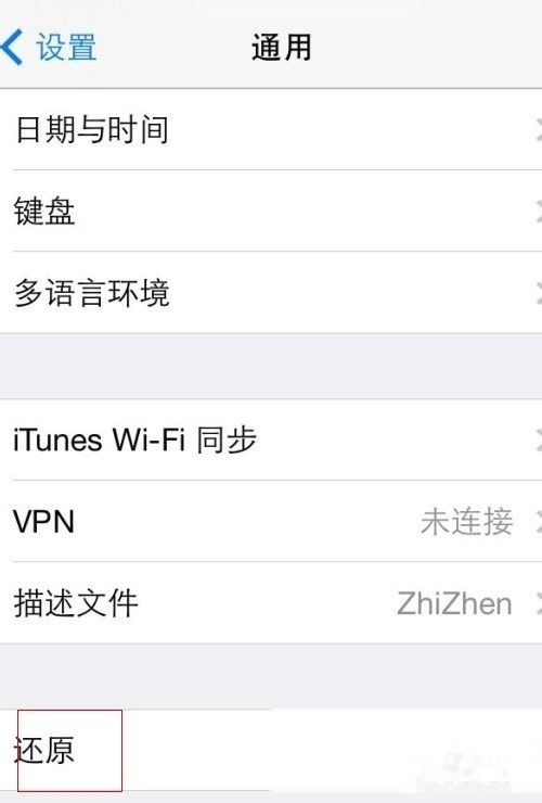 itunesstore与appstore关闭打不开,itunesstore与appstore关闭打不开怎么办 第3张 itunesstore与appstore关闭打不开,itunesstore与appstore关闭打不开怎么办 第3张