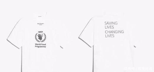 巴黎世家被批利用慈善噱头搞骗局,打着联合国