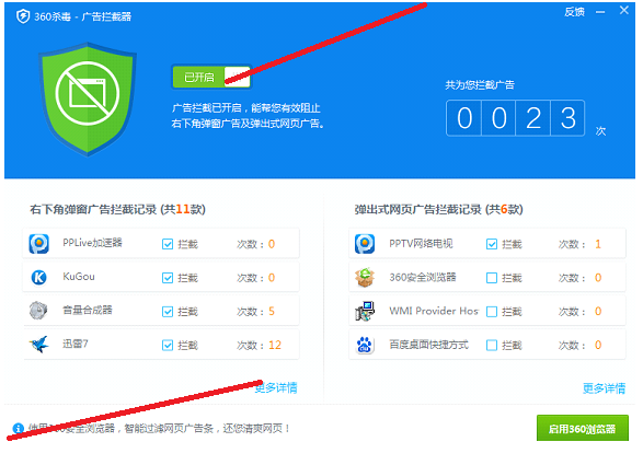 电脑总是弹出垃圾网页怎么办_360问答