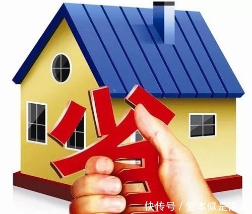 公积金贷款和按揭的额度