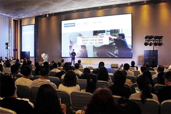 时代物业:用匠心树品牌 以品质促发展