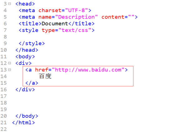 如何在图片上加超链接,求HTML代码_360问答