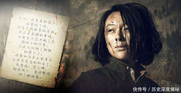 抗日女英雄赵一曼赴刑场前留下一封遗书 儿子