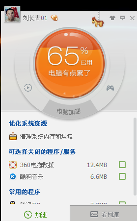 于是见公输盘_def盘不见了_于是见公输盘的见