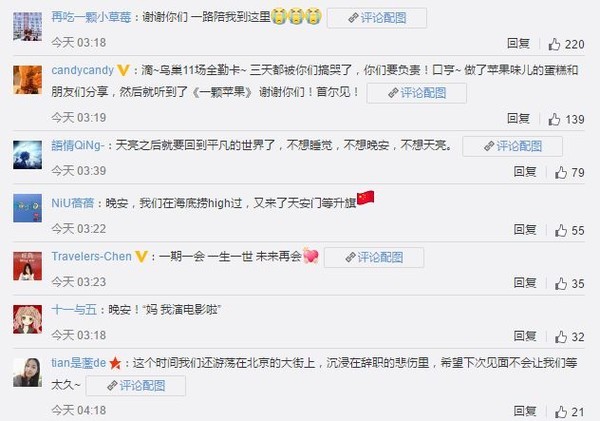每次演唱会都刷屏朋友圈，五月天唱了21年歌依旧让你热泪盈眶