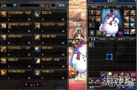 DNF85脱坑玩家重新回归 分享回归感受