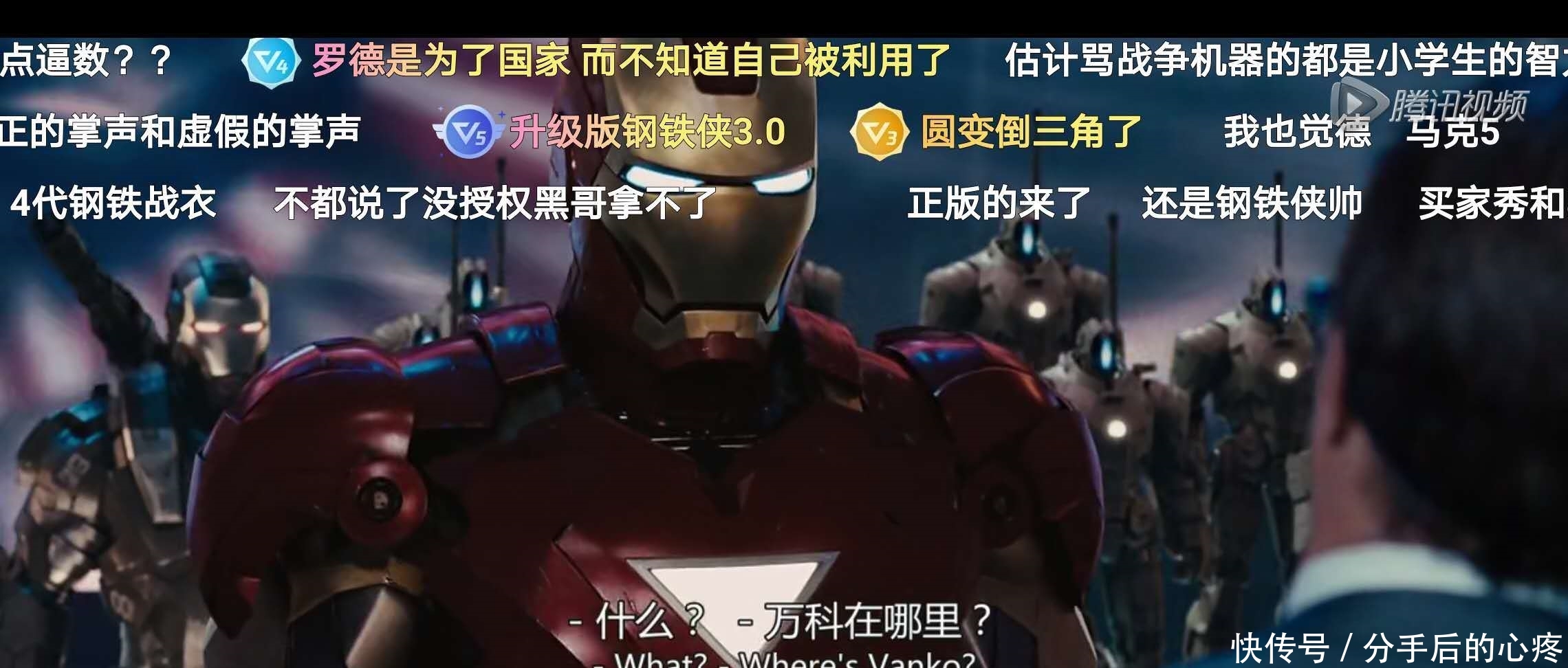 钢铁侠还会复活么?结局早已注定