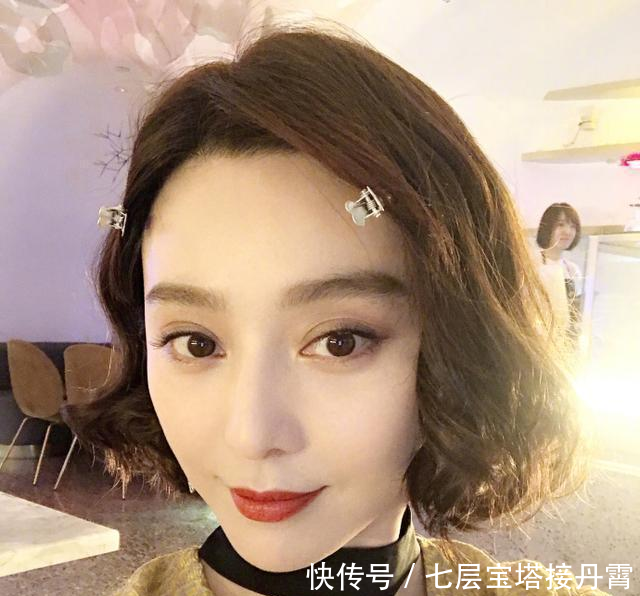 范冰冰短卷发剧照曝光,崔永元这次真的要疯了