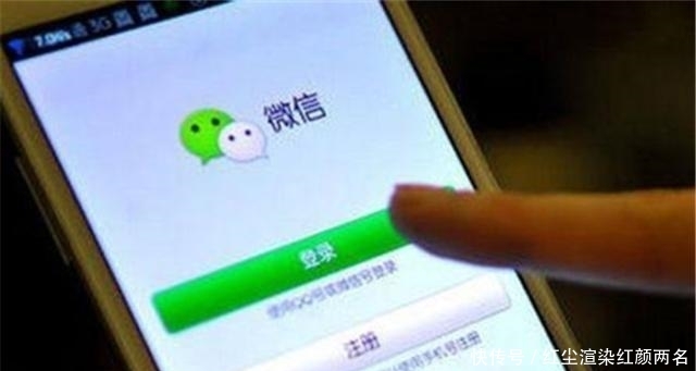 微信加好友发送失败