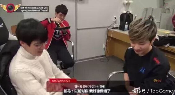 SKT教练Kkoma向小花生致歉:以前那样对你 我